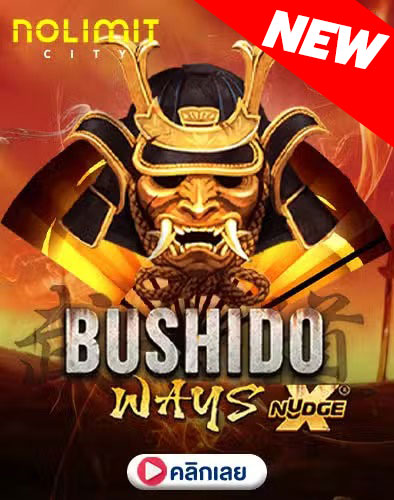 ทดลองเล่นสล็อต ฟรีทุกค่าย ไม่ต้องสมัคร เว็บตรงแท้ ต่างประเทศ